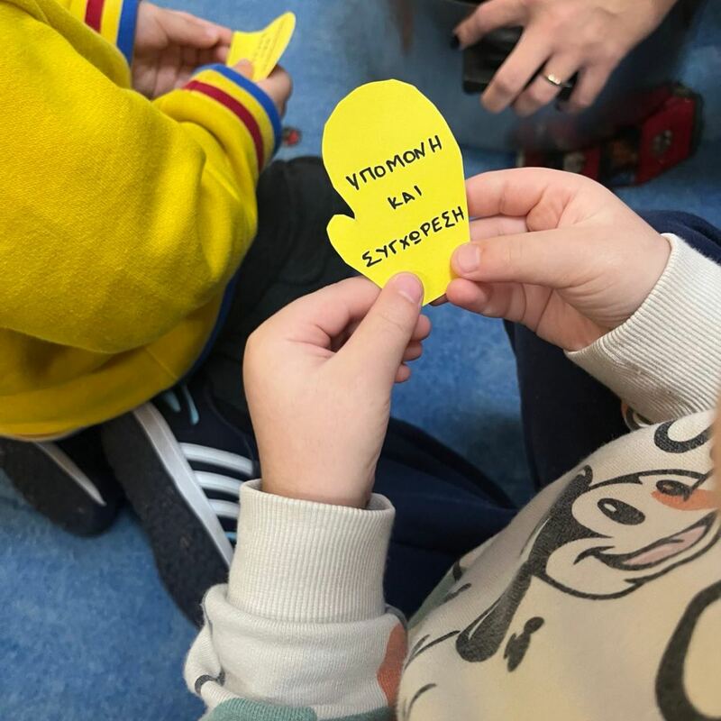 Δράση ευαισθητοποίησης στις ιδέες αλληλεγγύης ,  σεβασμού, ανεκτικότητας, φιλίας, αγάπης, αποδοχής και εθελοντισμού ( 1ος ΠΑΙΔΙΚΟΣ ΣΤΑΘΜΟΣ ΕΛΕΥΣΙΝΟΣ