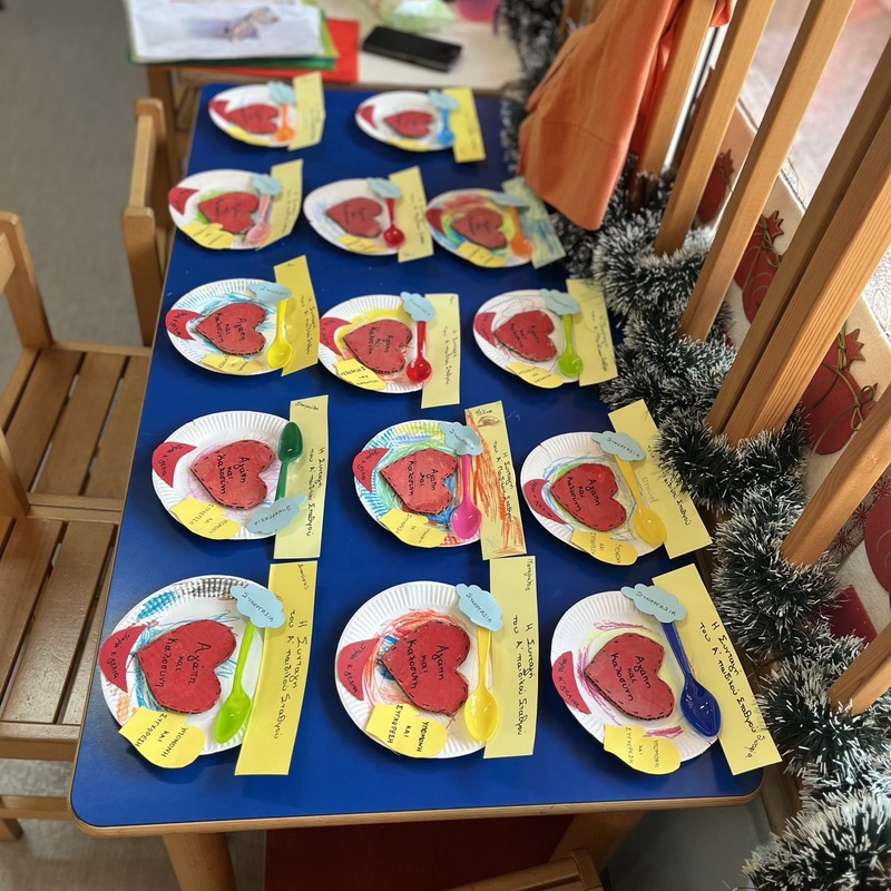 Δράση ευαισθητοποίησης στις ιδέες αλληλεγγύης ,  σεβασμού, ανεκτικότητας, φιλίας, αγάπης, αποδοχής και εθελοντισμού ( 1ος ΠΑΙΔΙΚΟΣ ΣΤΑΘΜΟΣ ΕΛΕΥΣΙΝΟΣ